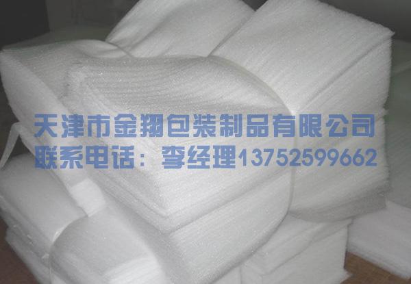 天津EPE异型材定位包装